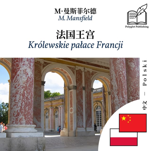 Królewskie pałace Francji