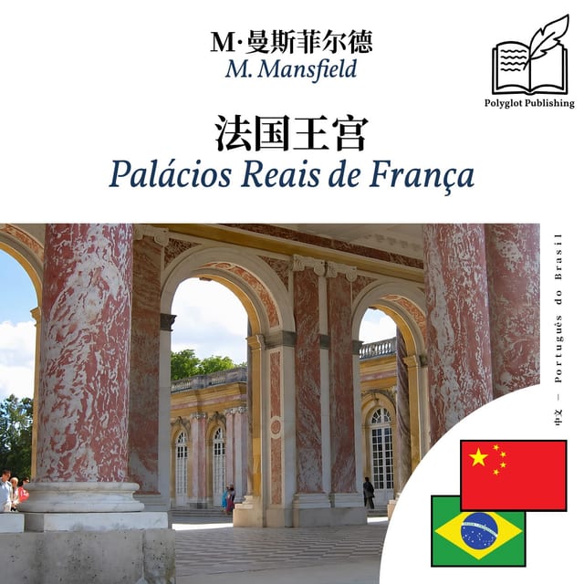 Palácios Reais de França