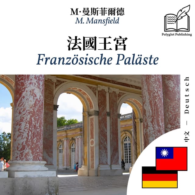 Französische Paläste