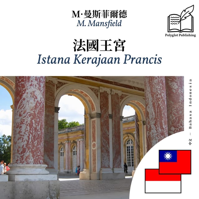 Istana Kerajaan Prancis