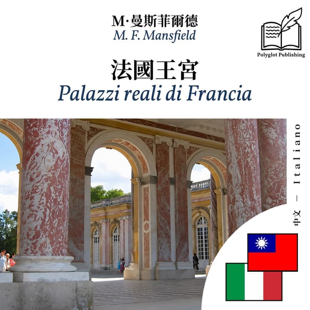 Palazzi reali di Francia