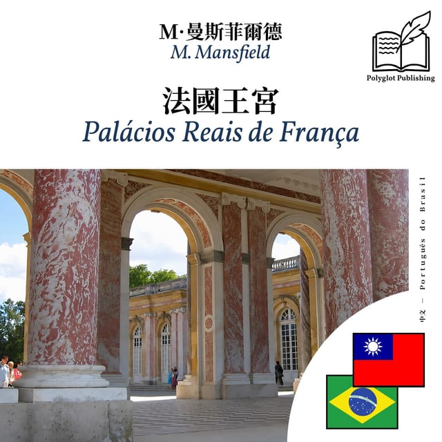 Palácios Reais de França