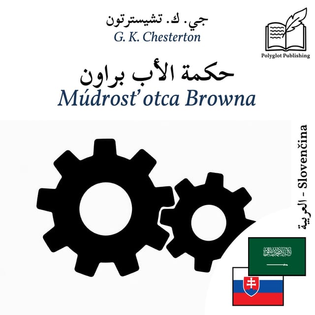Múdrosť otca Browna