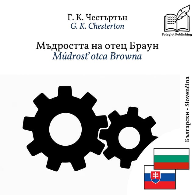 Múdrosť otca Browna