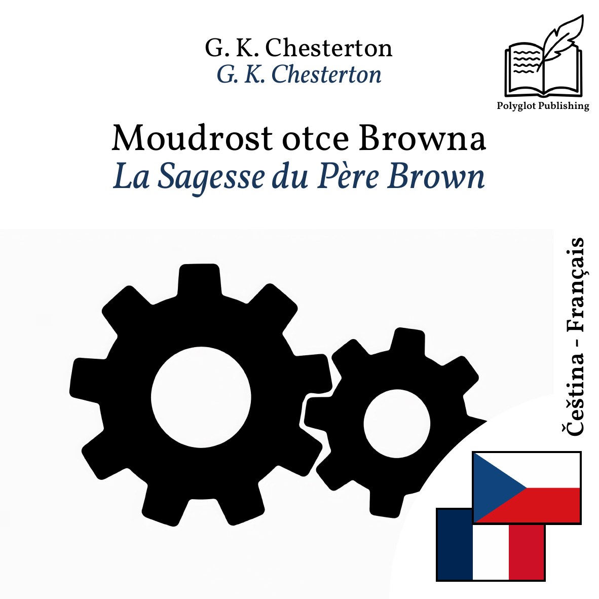 La Sagesse du Père Brown