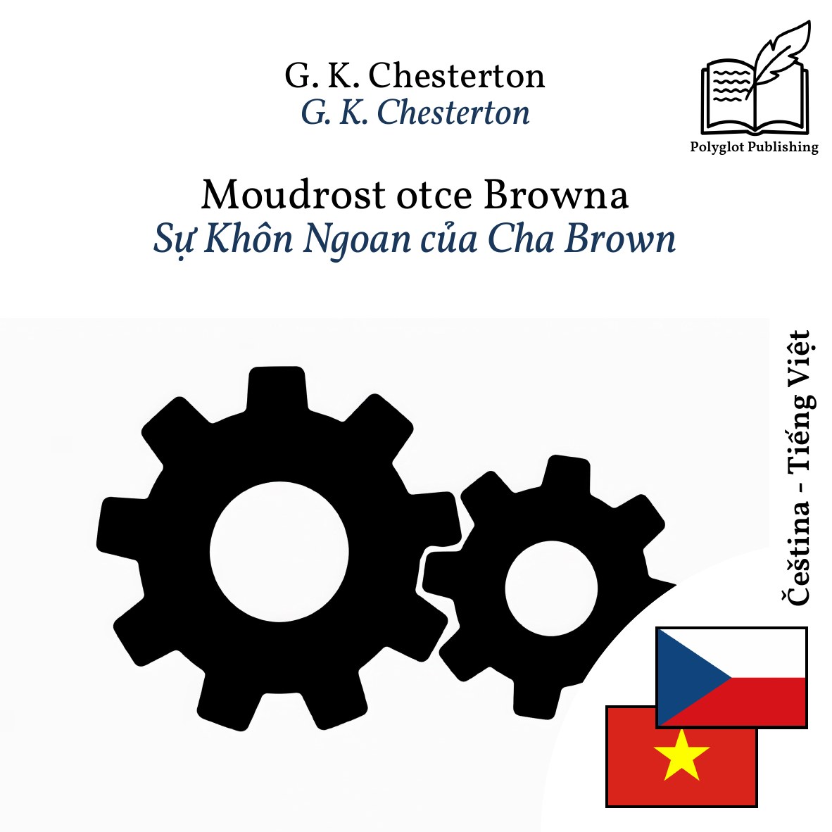 Sự Khôn Ngoan của Cha Brown