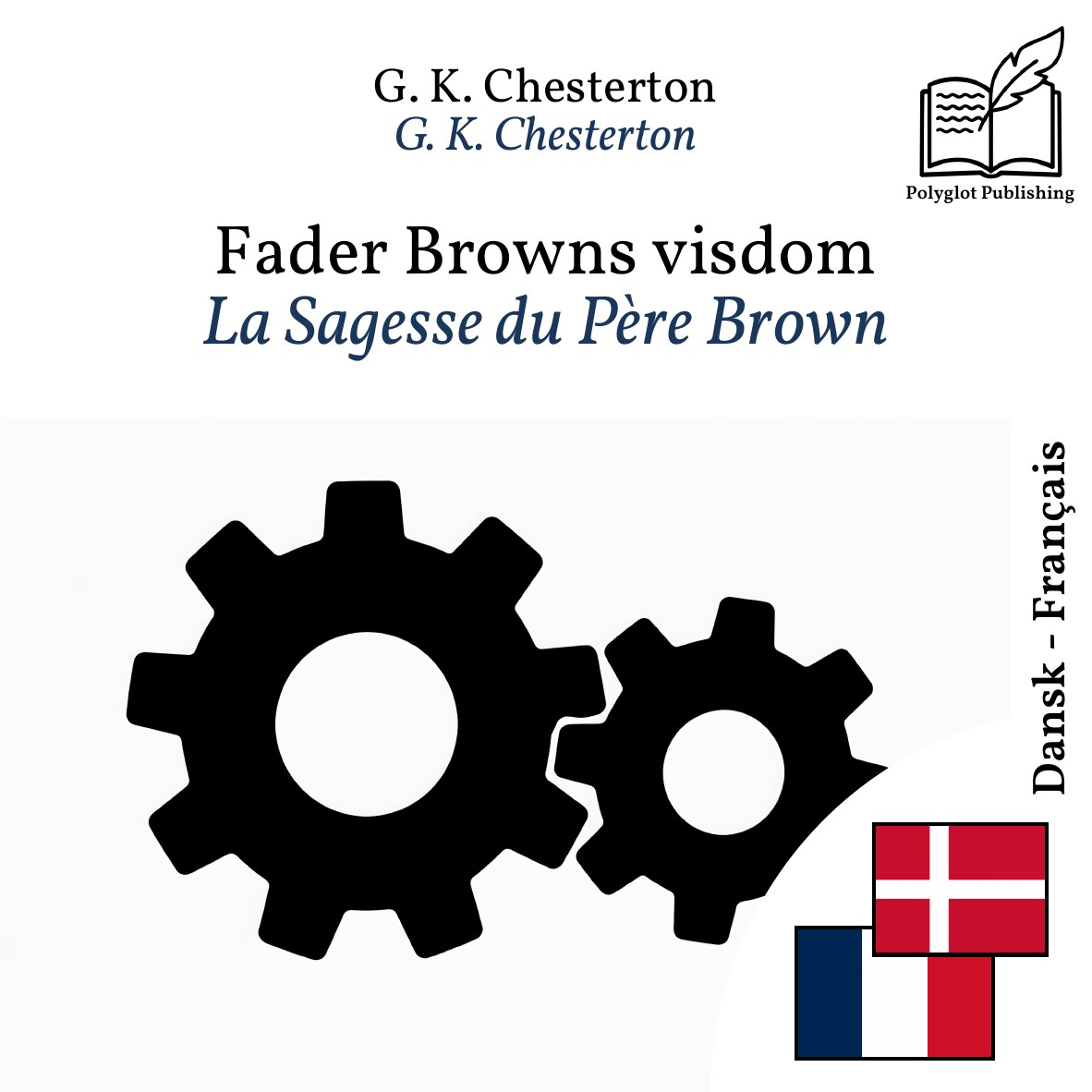 La Sagesse du Père Brown