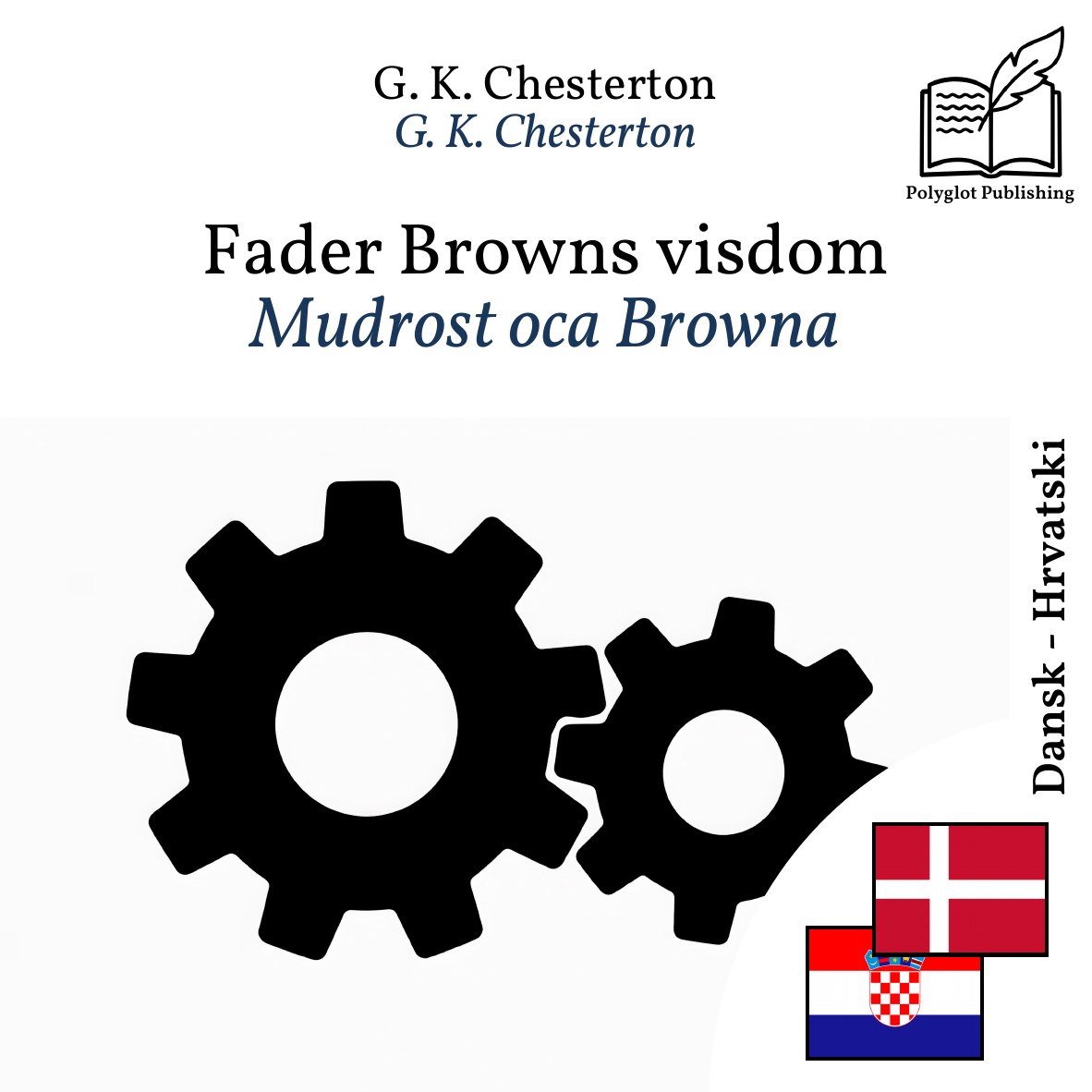 Mudrost oca Browna
