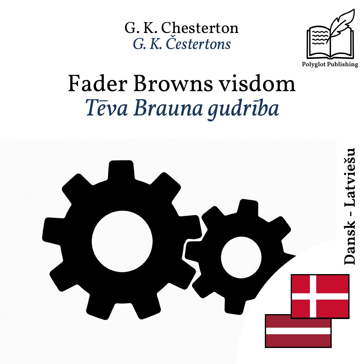Tēva Brauna gudrība