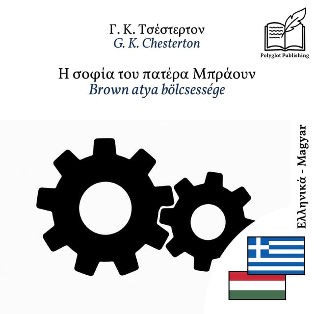 Brown atya bölcsessége
