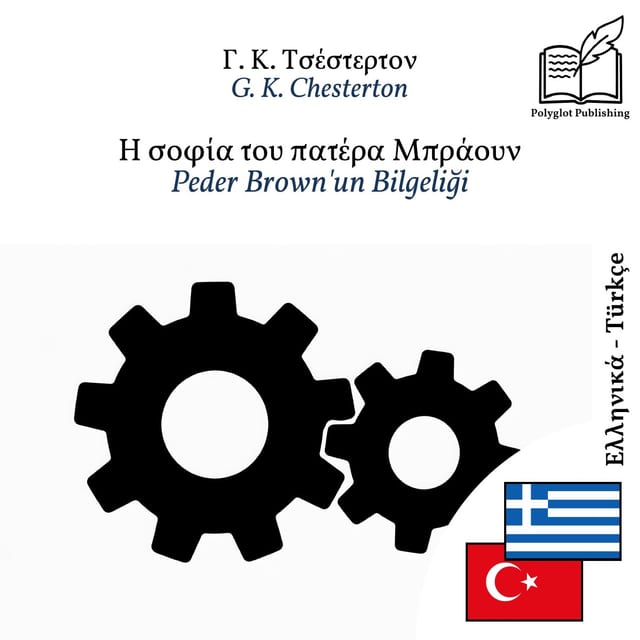 Peder Brown'un Bilgeliği