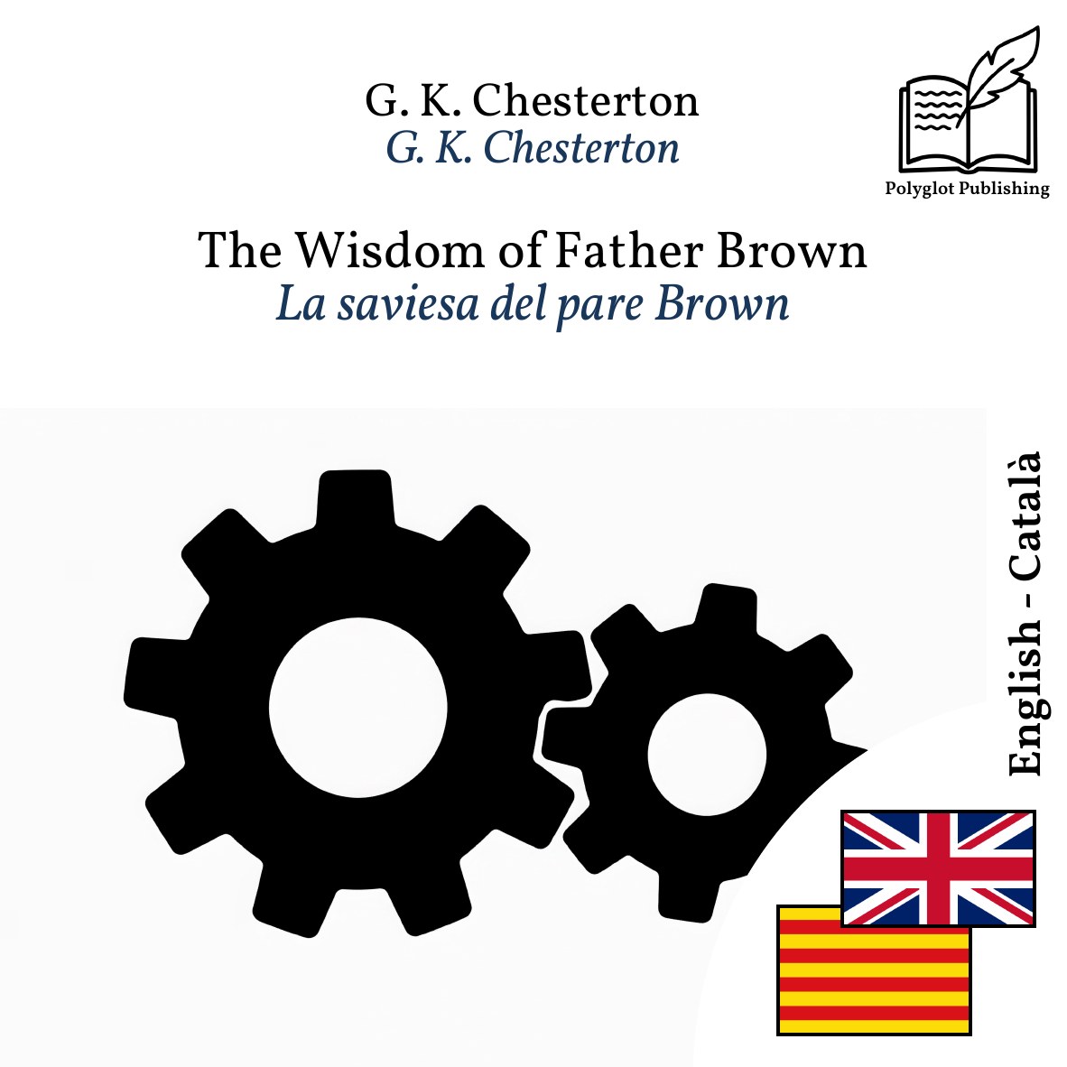 La saviesa del pare Brown