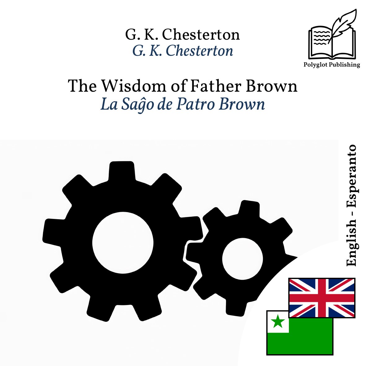 La Saĝo de Patro Brown