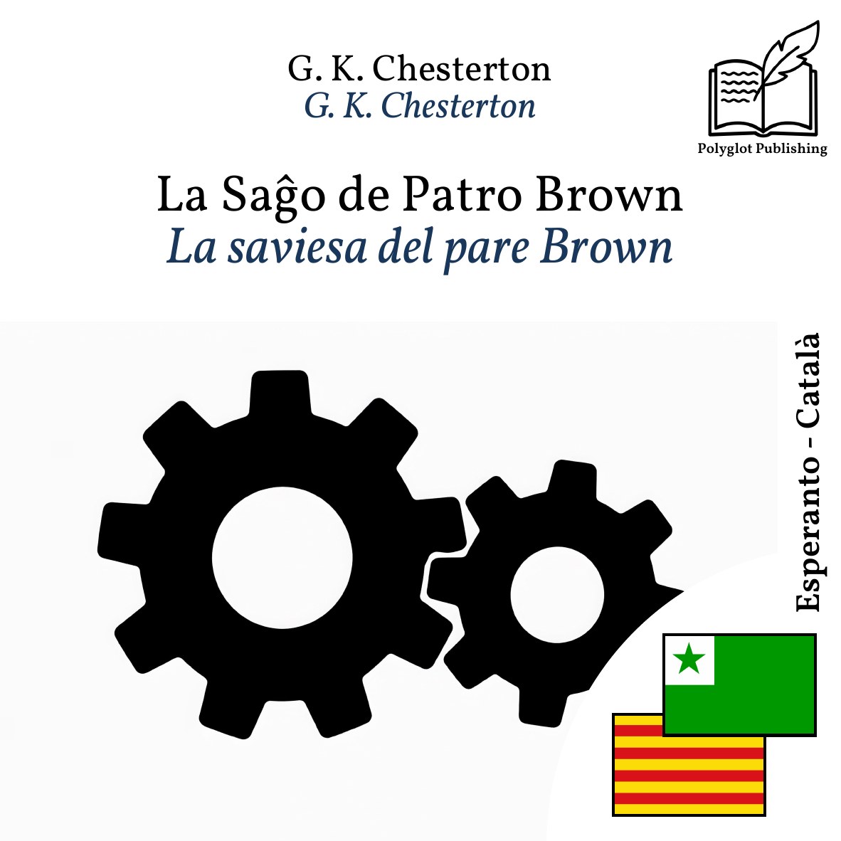 La saviesa del pare Brown