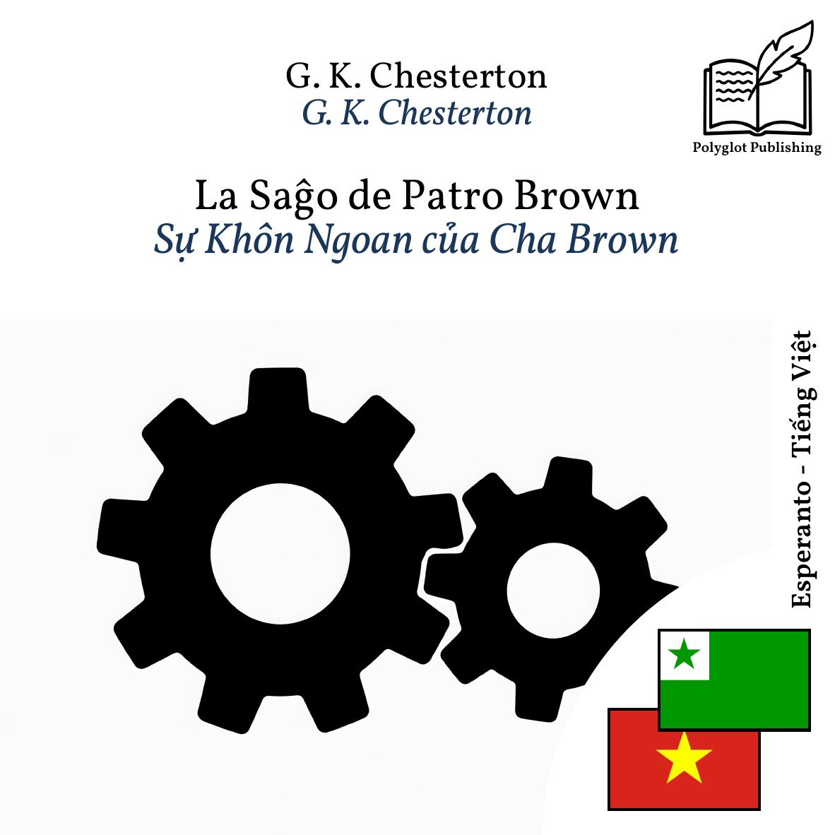 Sự Khôn Ngoan của Cha Brown