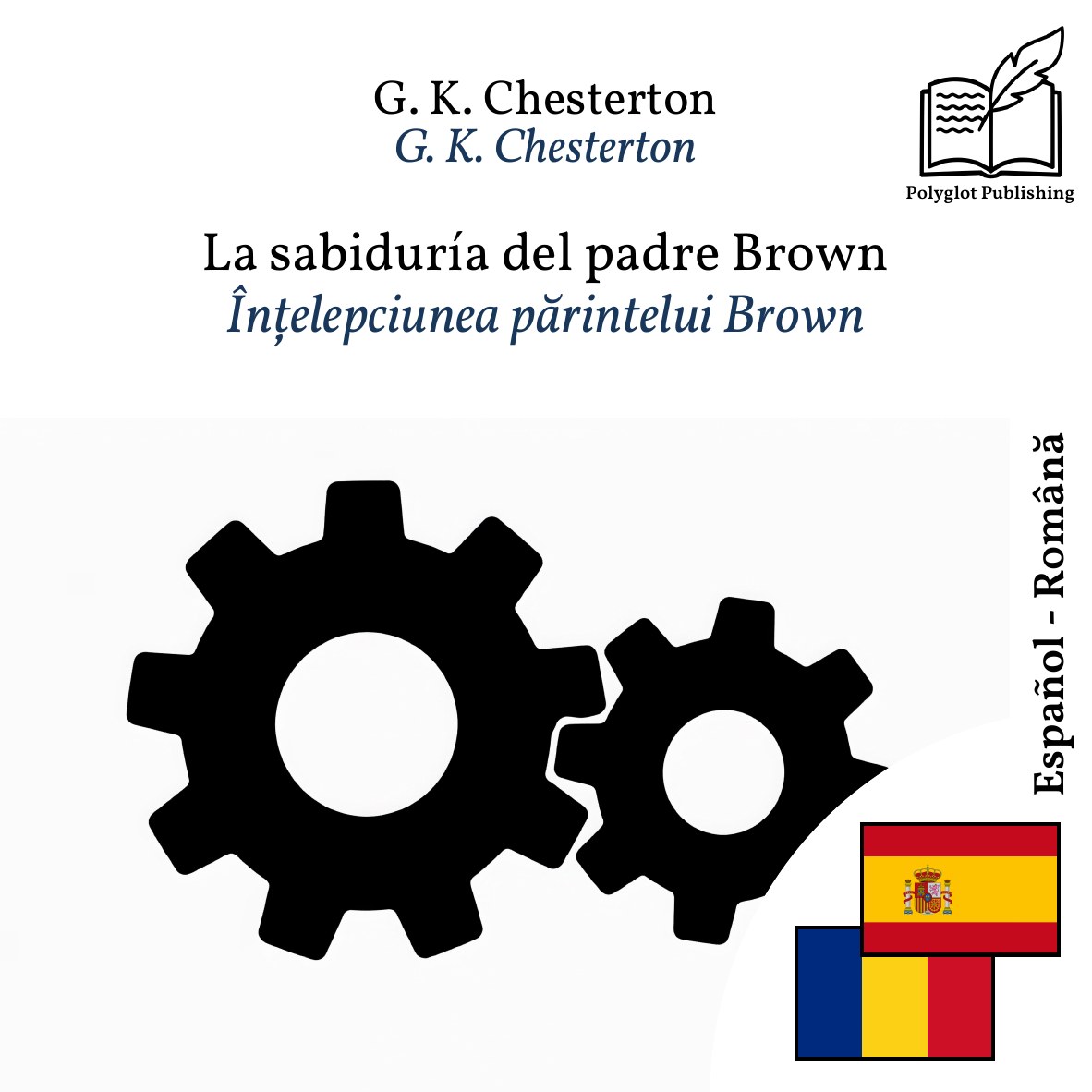 Înțelepciunea părintelui Brown
