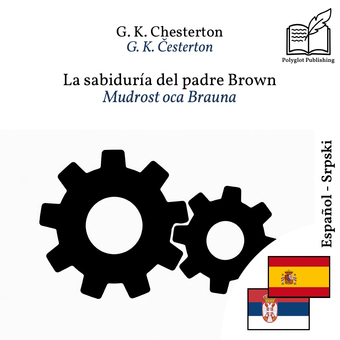 Mudrost oca Brauna