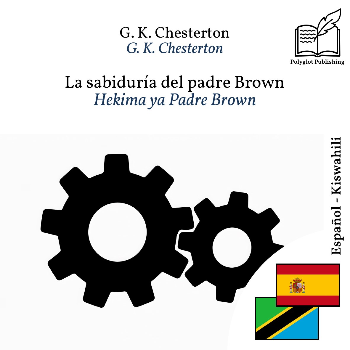 Hekima ya Padre Brown