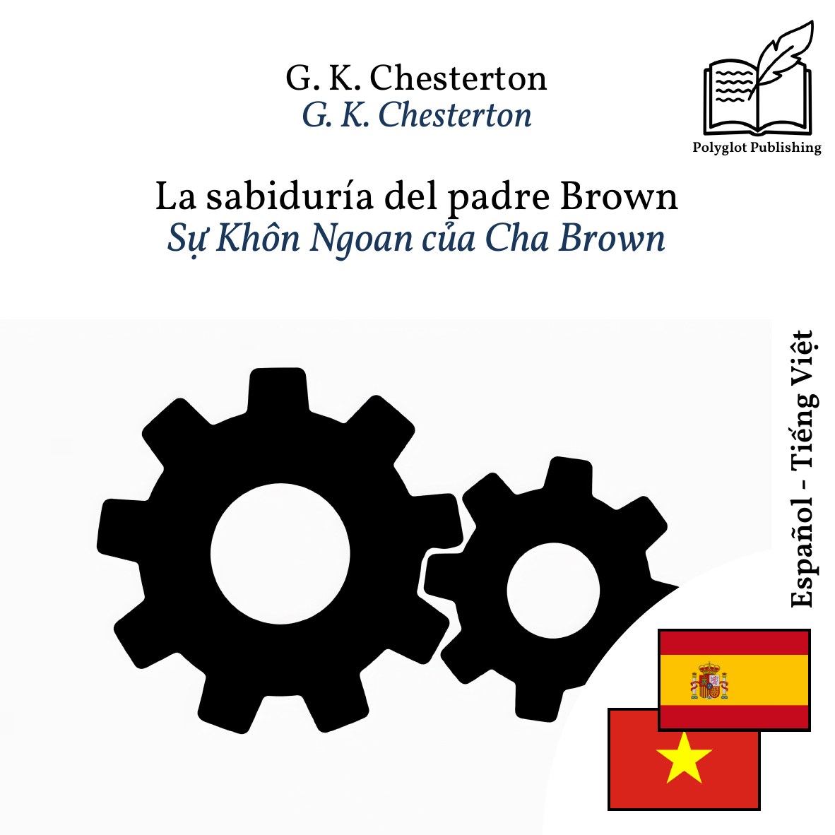 Sự Khôn Ngoan của Cha Brown