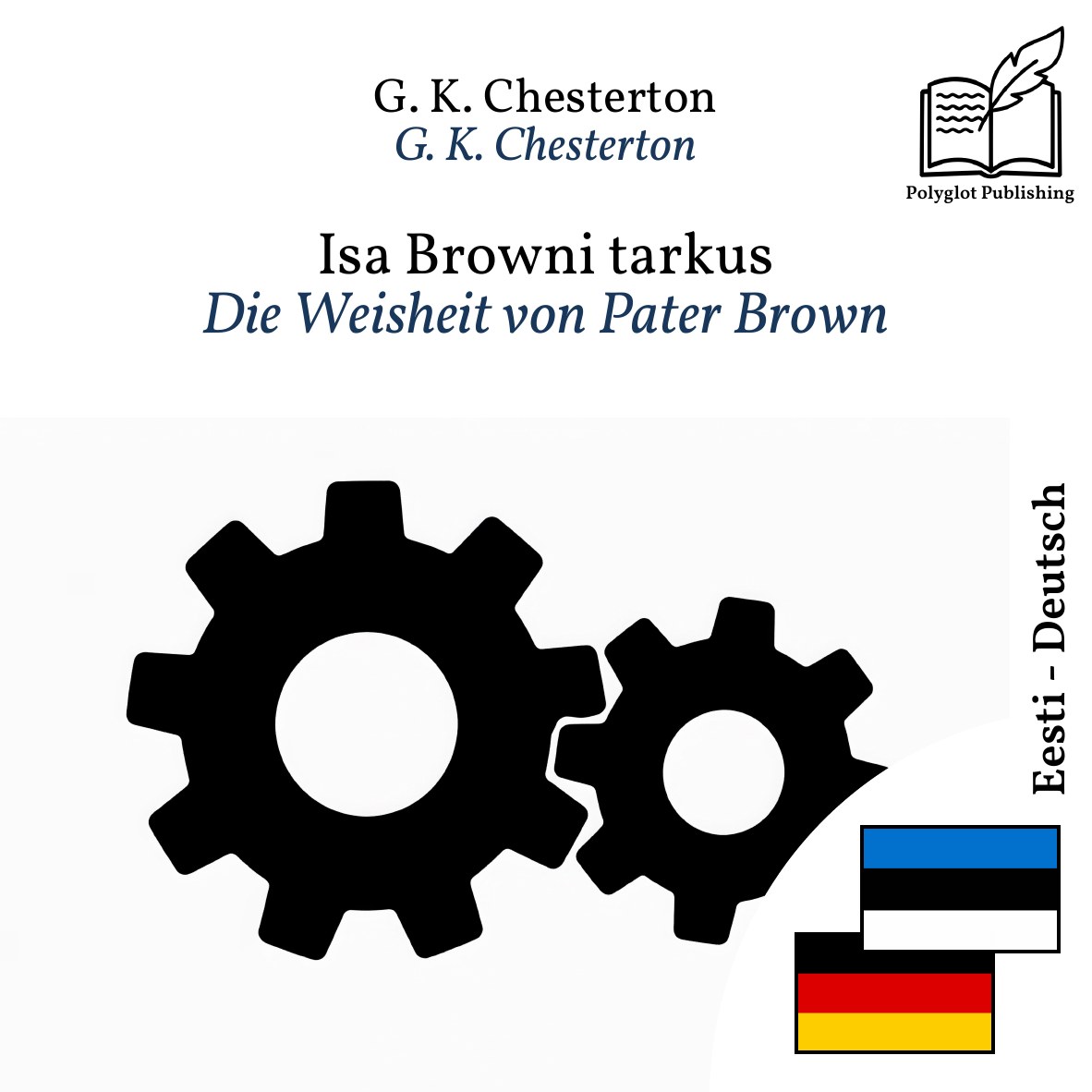 Die Weisheit von Pater Brown