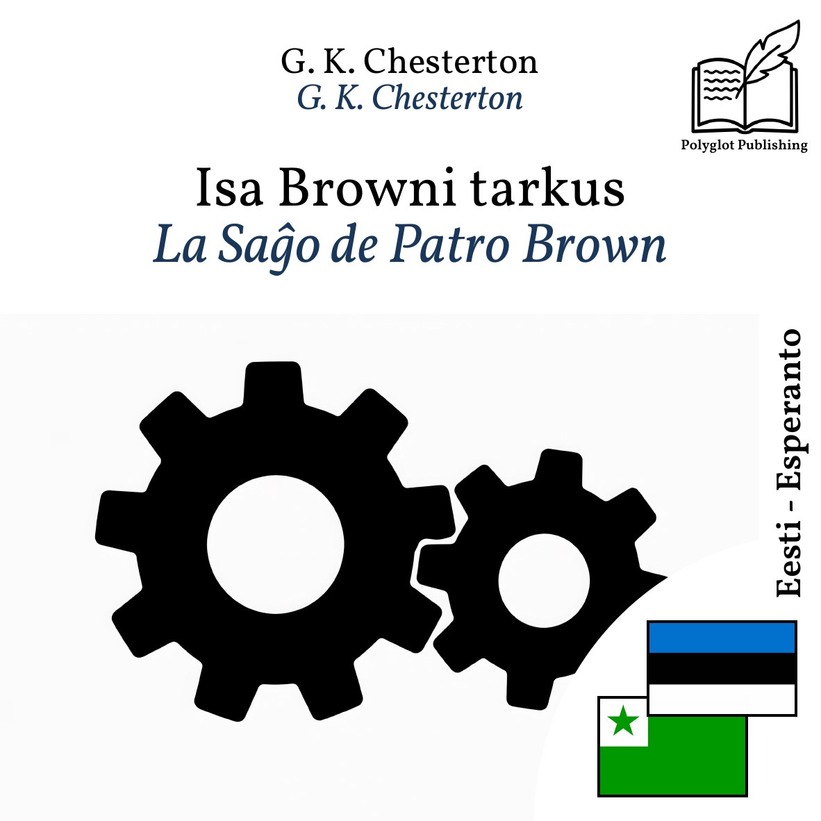 La Saĝo de Patro Brown