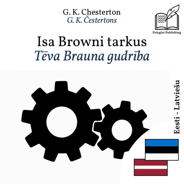 Tēva Brauna gudrība