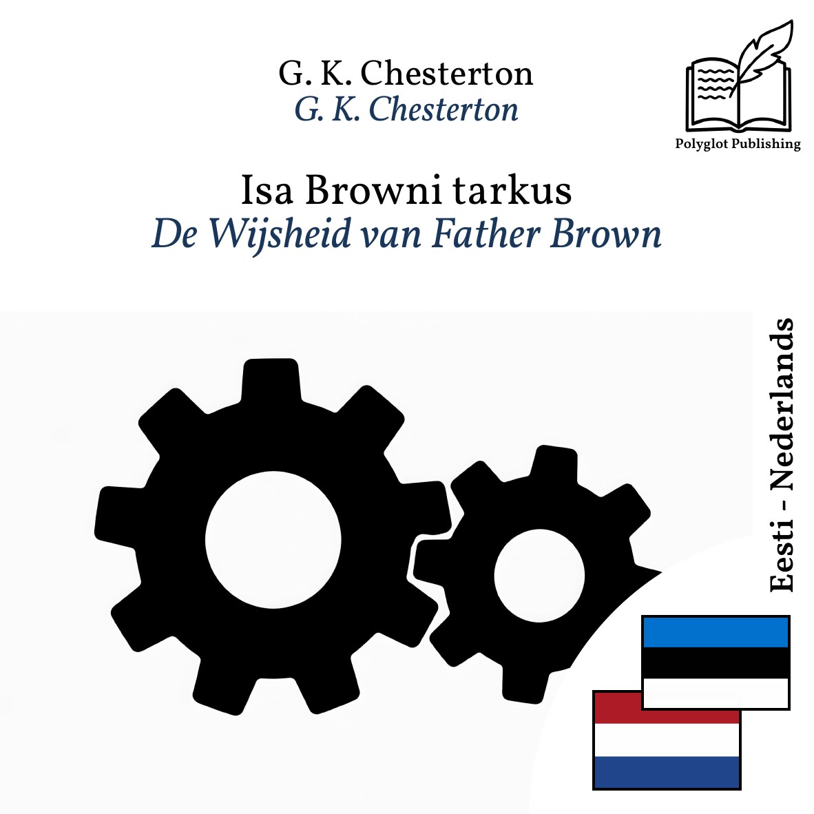 De Wijsheid van Father Brown