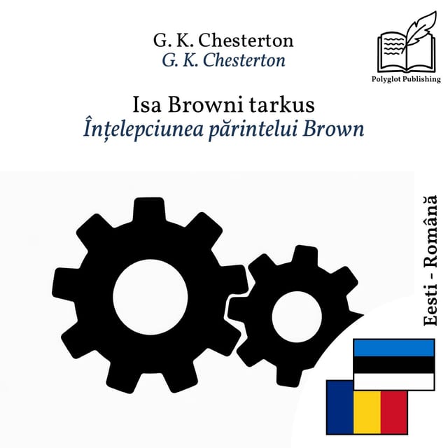 Înțelepciunea părintelui Brown