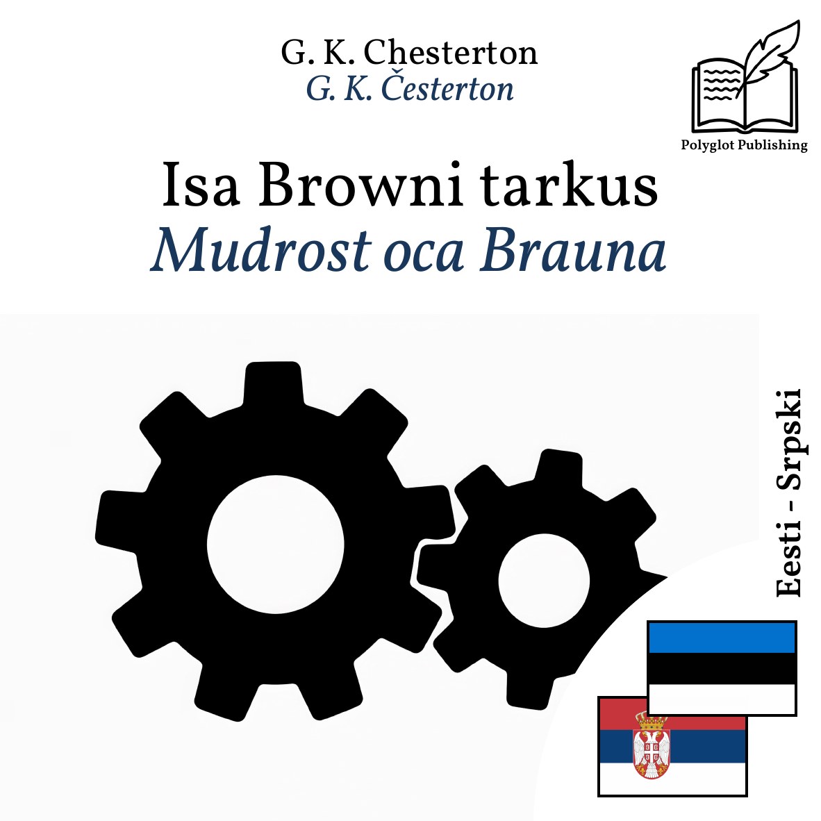 Mudrost oca Brauna