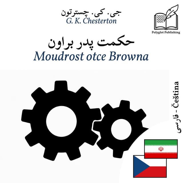 Moudrost otce Browna