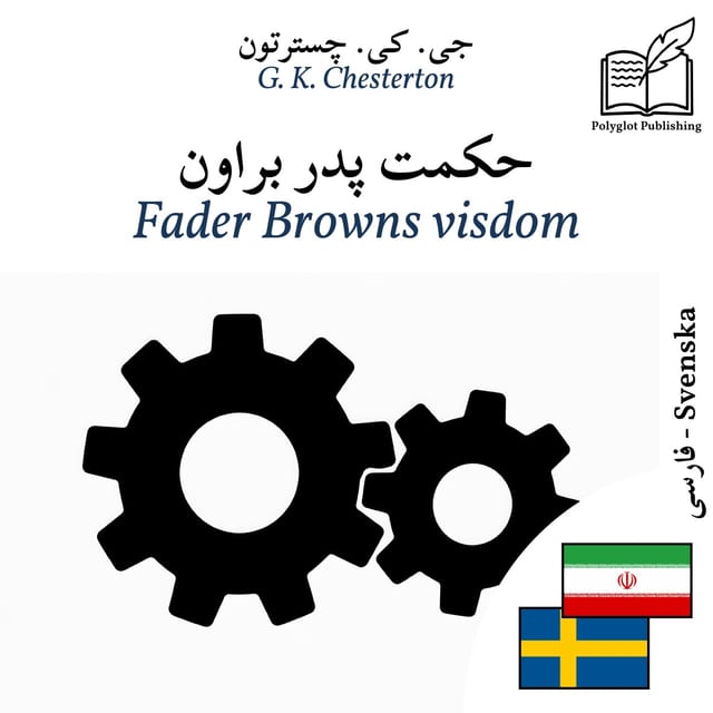 Fader Browns visdom