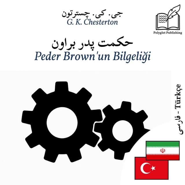Peder Brown'un Bilgeliği