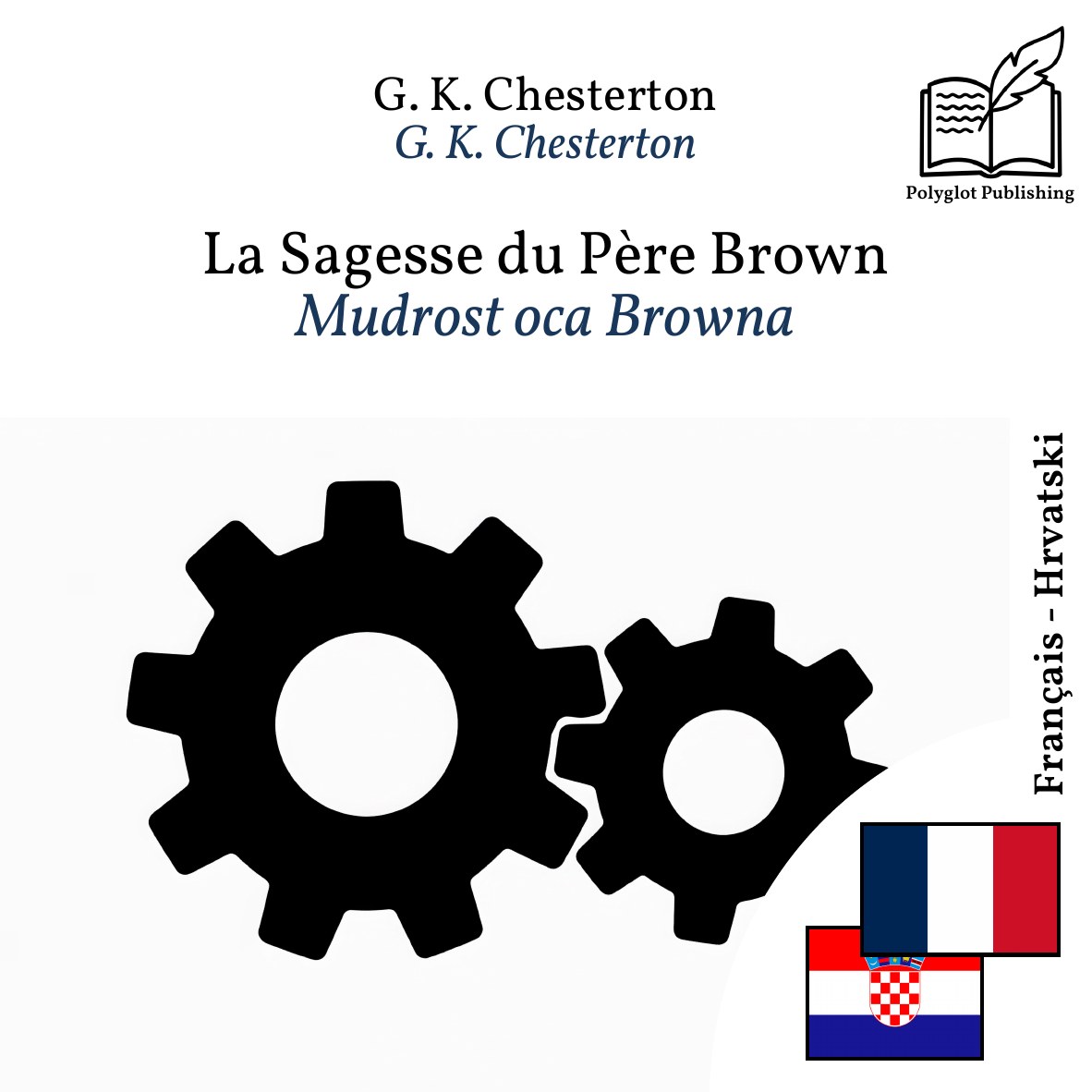 Mudrost oca Browna