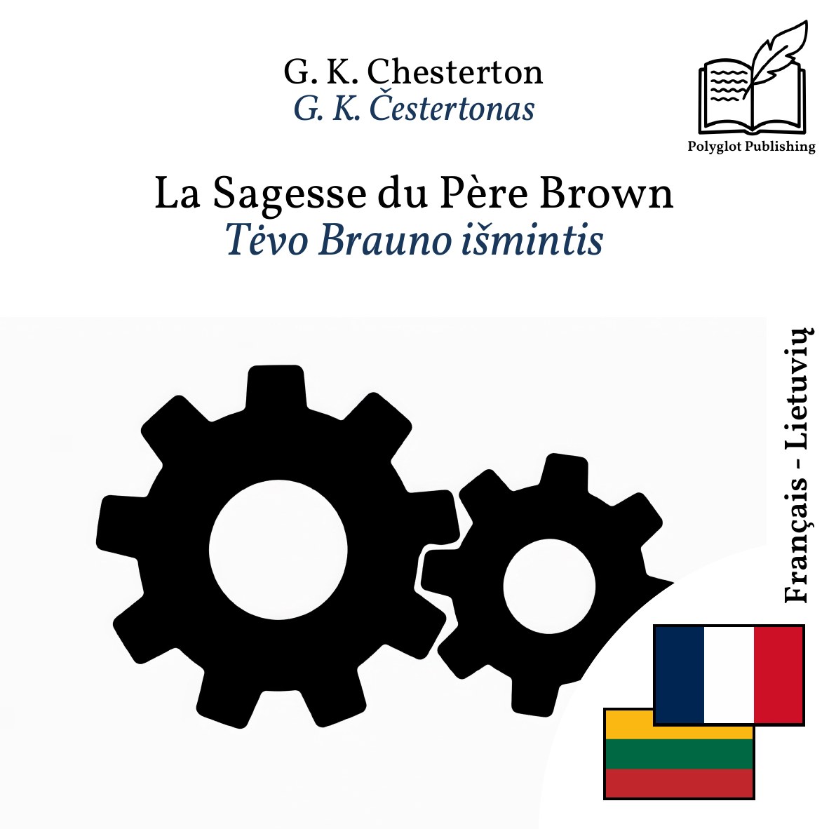 Tėvo Brauno išmintis