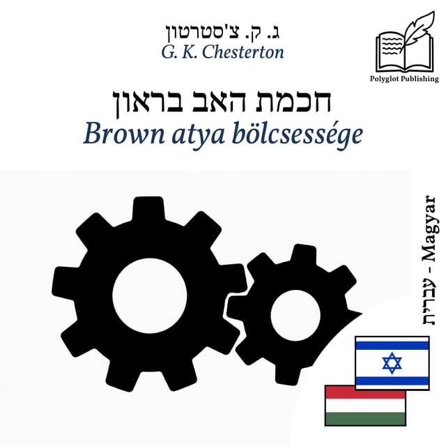 Brown atya bölcsessége