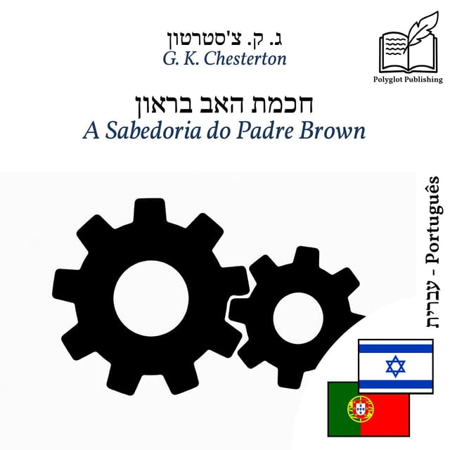 A Sabedoria do Padre Brown