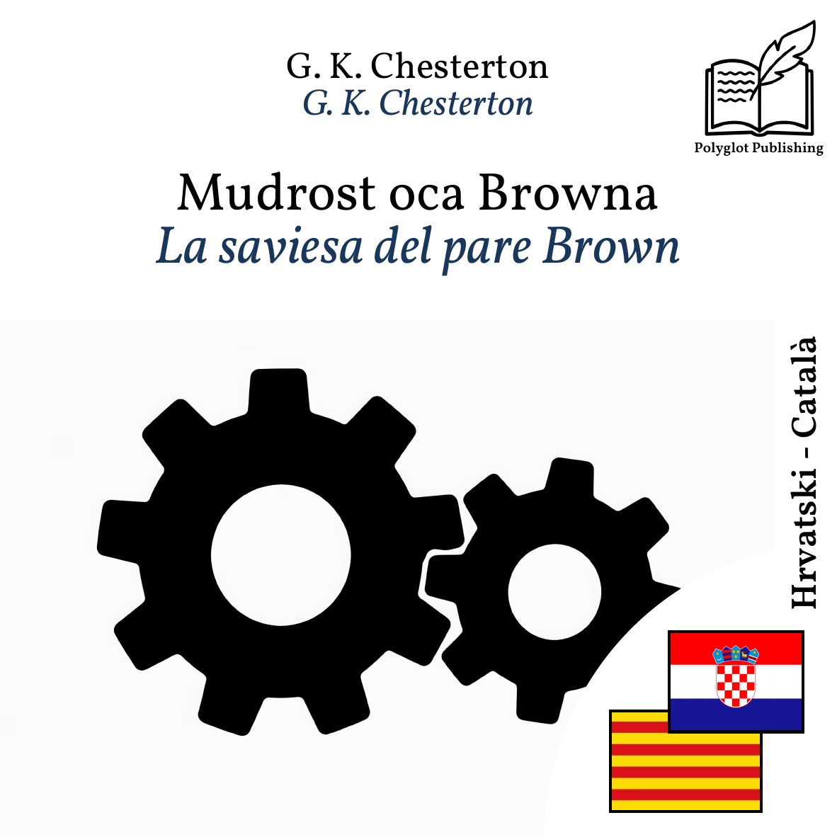 La saviesa del pare Brown