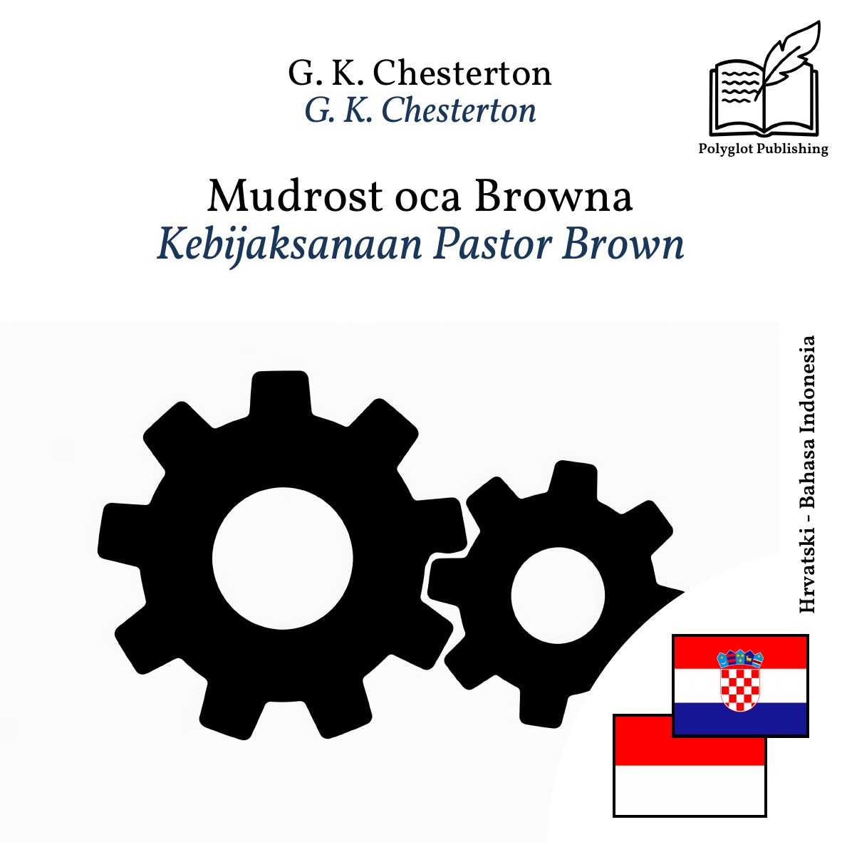 Kebijaksanaan Pastor Brown