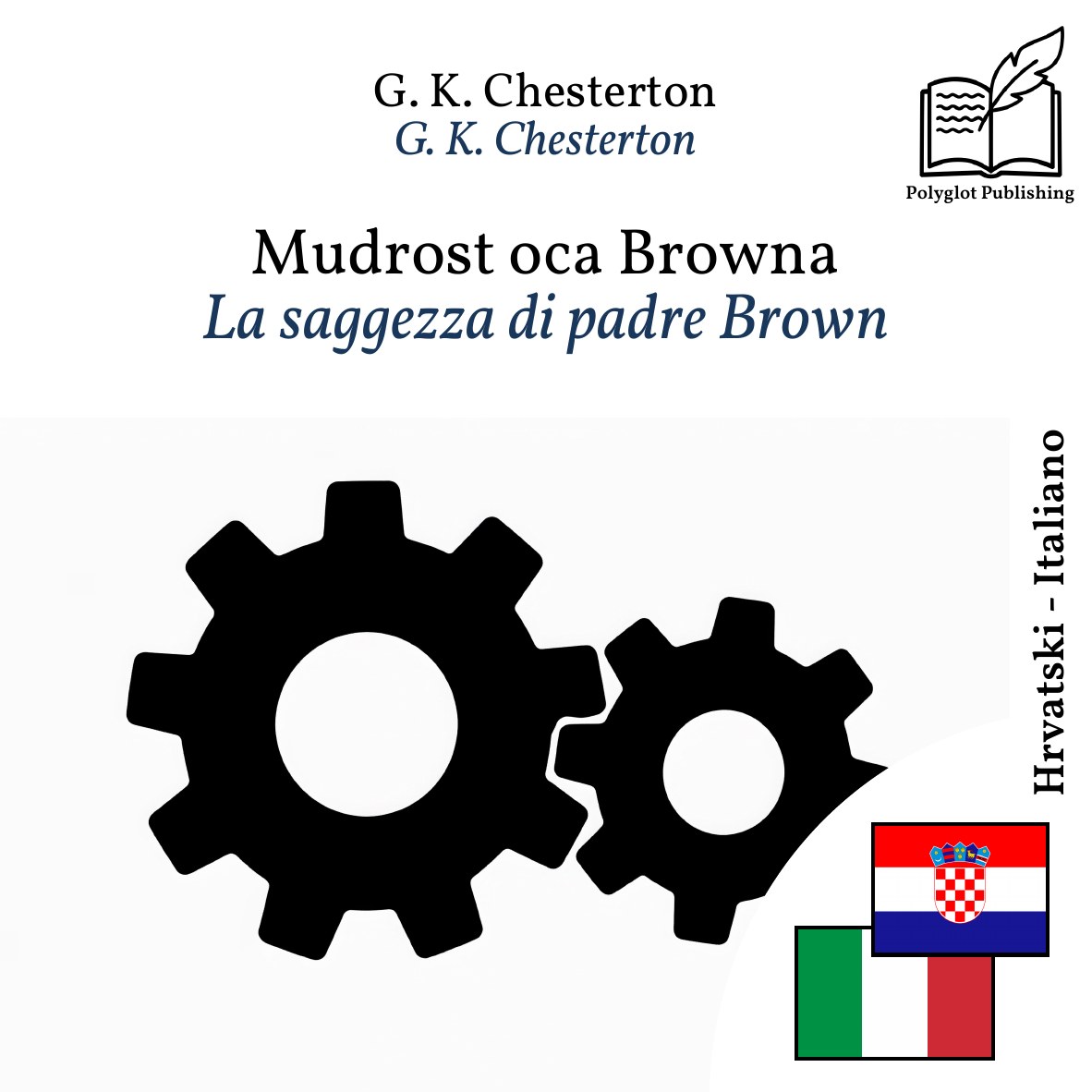 La saggezza di padre Brown