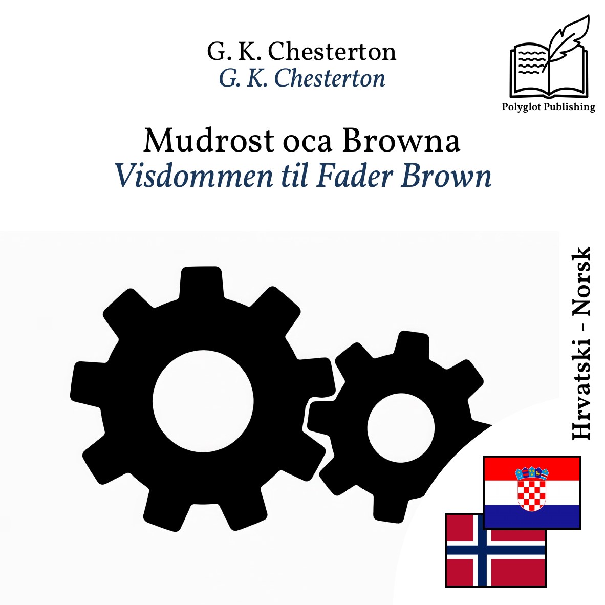 Visdommen til Fader Brown