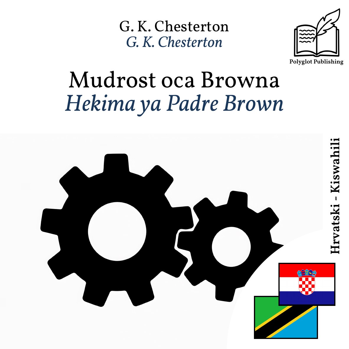 Hekima ya Padre Brown