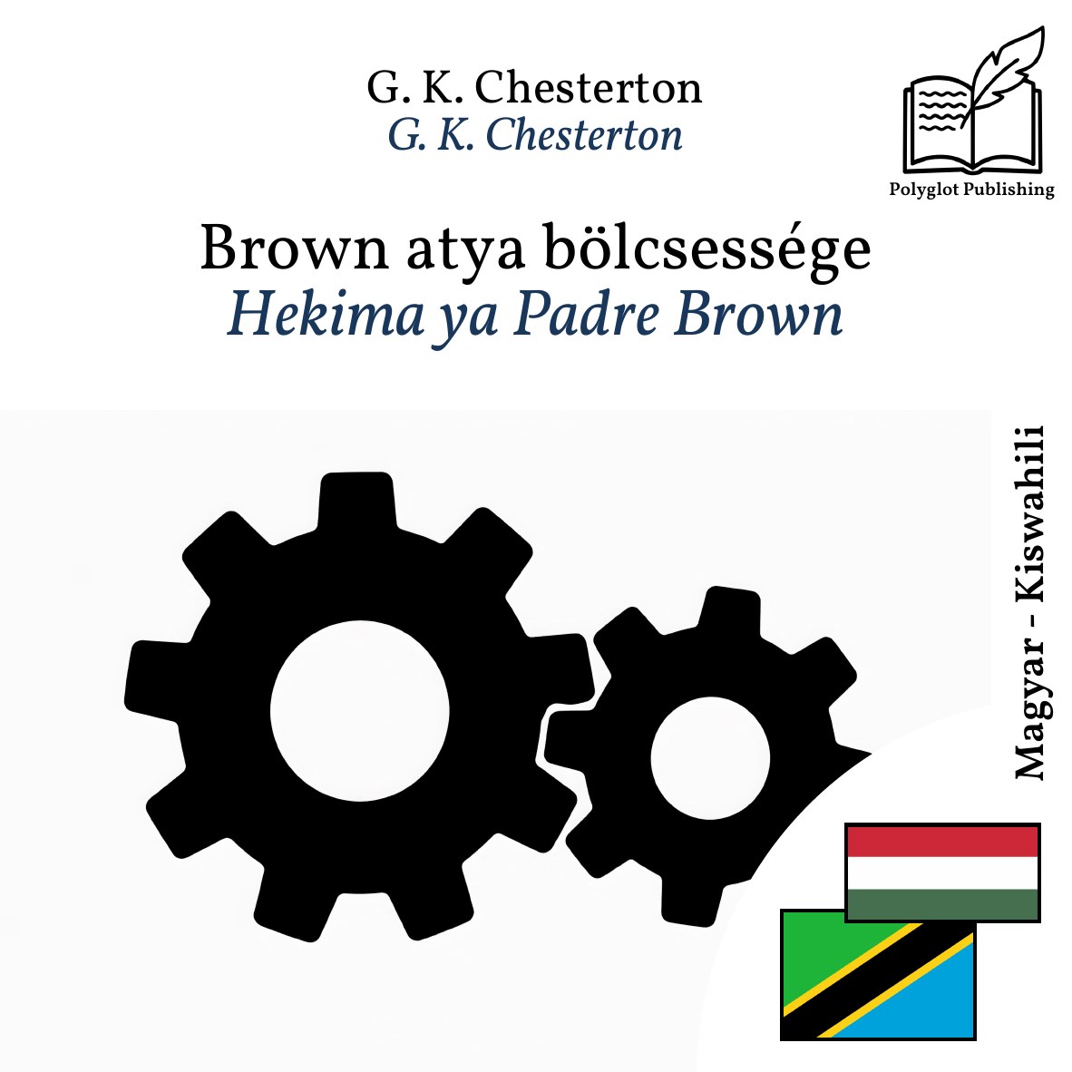 Hekima ya Padre Brown