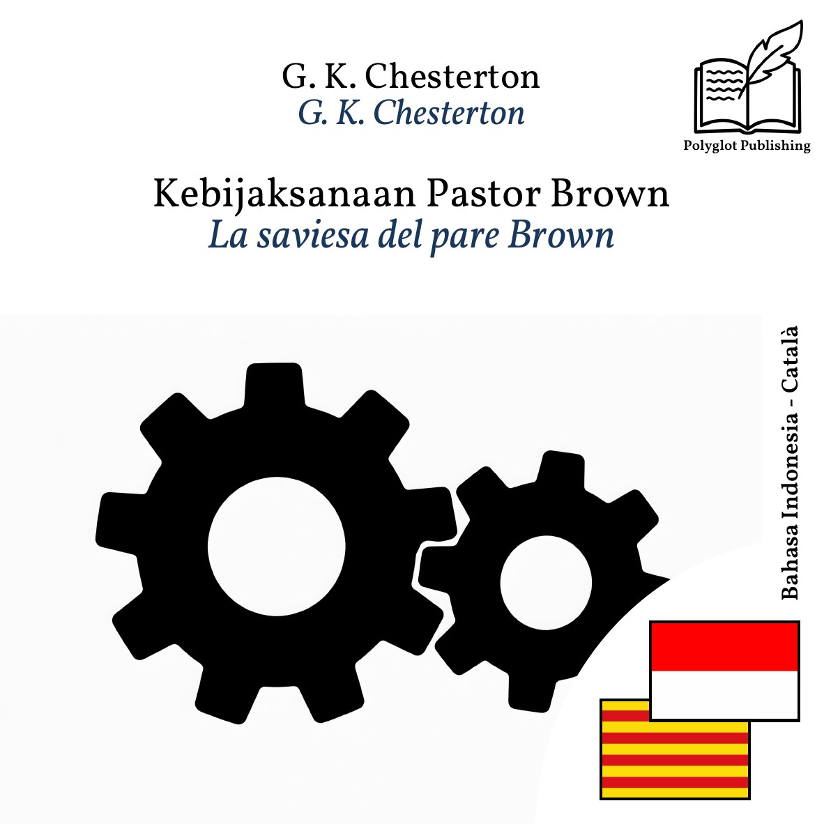 La saviesa del pare Brown