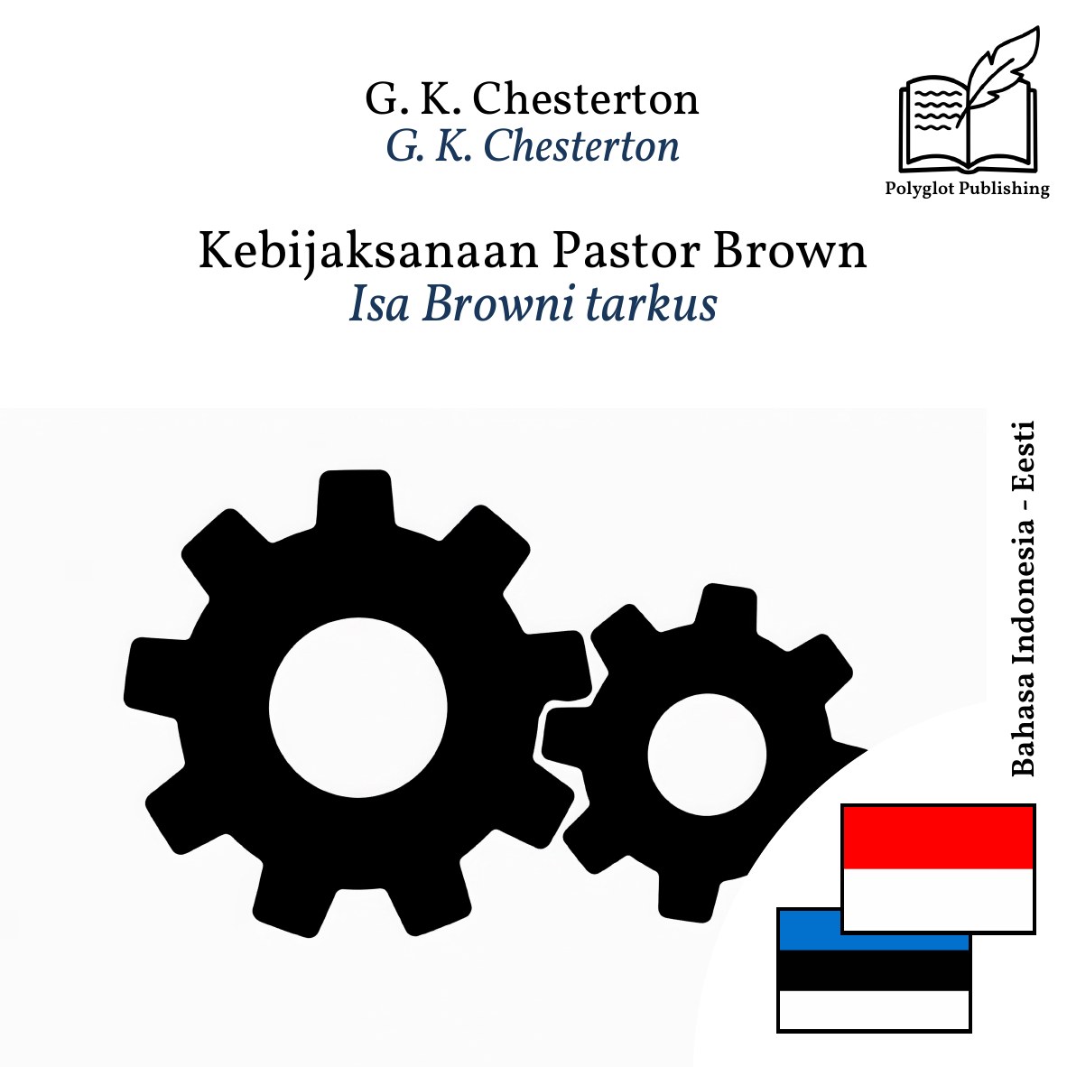 Isa Browni tarkus