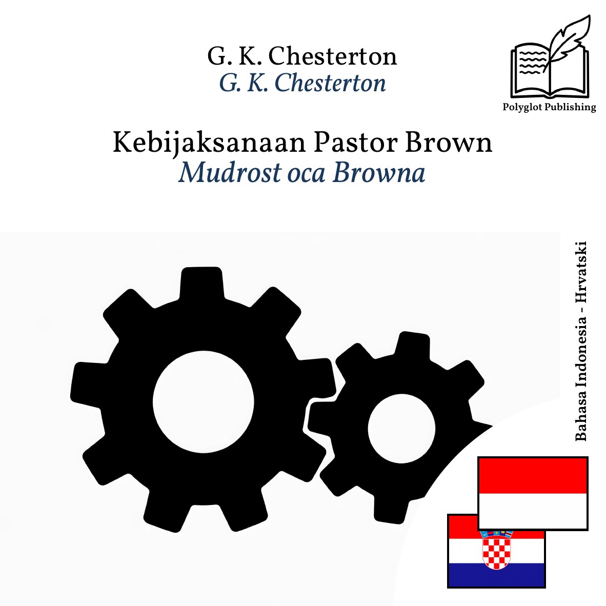 Mudrost oca Browna
