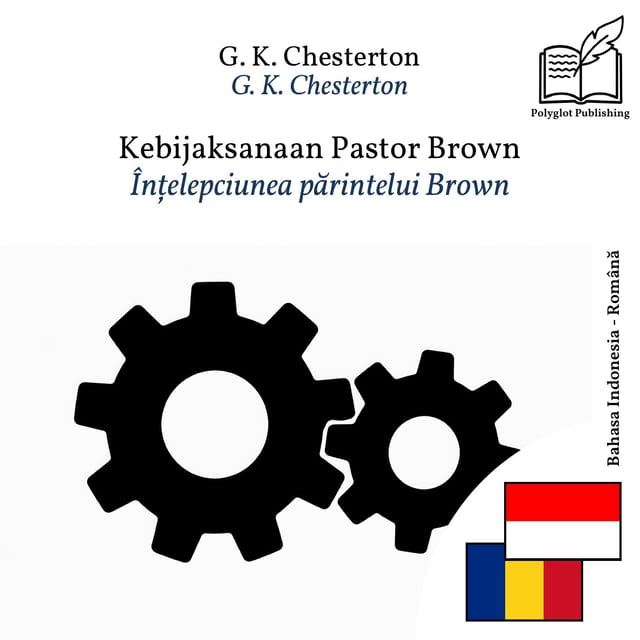 Înțelepciunea părintelui Brown