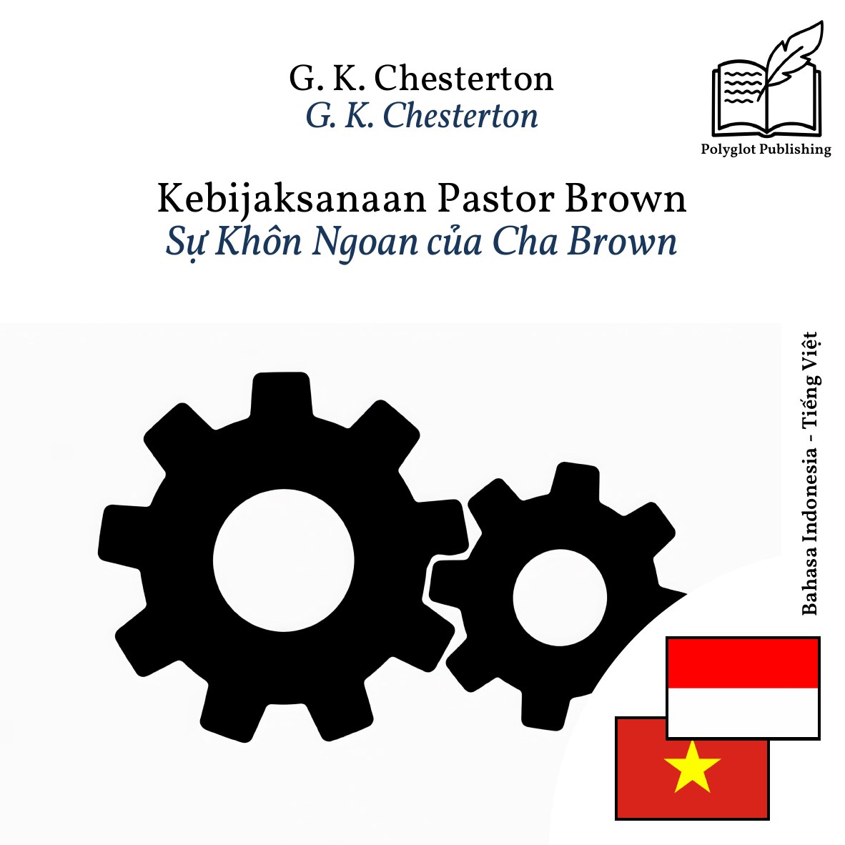Sự Khôn Ngoan của Cha Brown