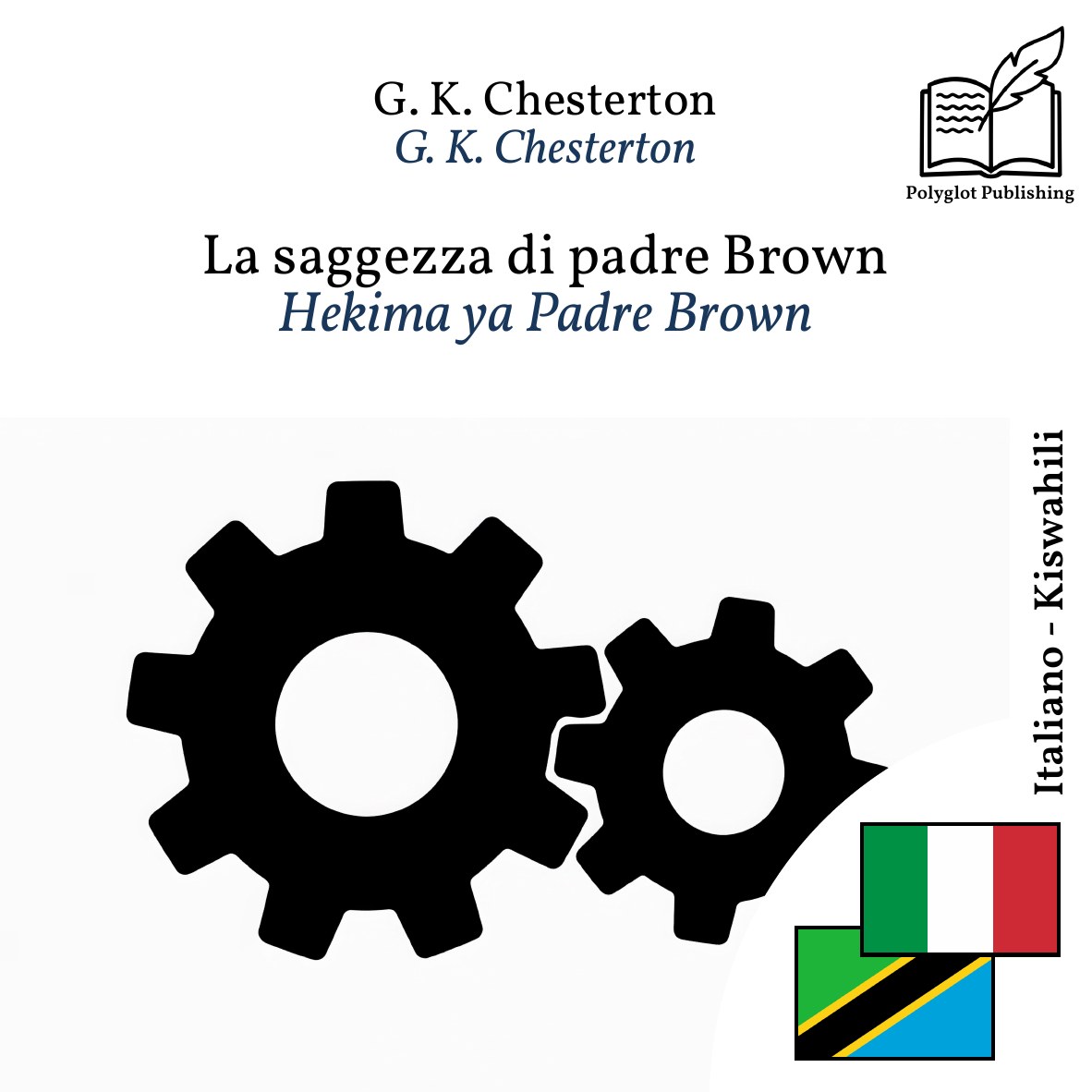 Hekima ya Padre Brown
