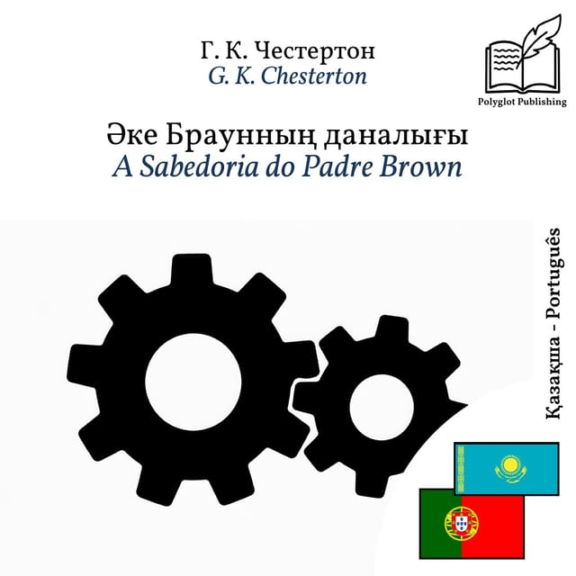 A Sabedoria do Padre Brown