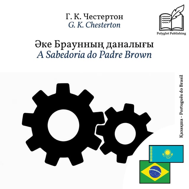 A Sabedoria do Padre Brown